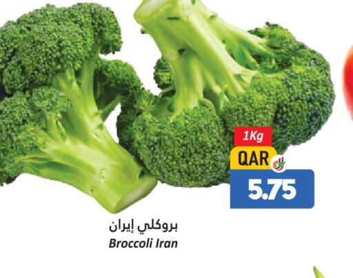  Broccoli  in Dana Hypermarket in Qatar - Al Daayen