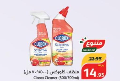 CLOROX General Cleaner  in هايبر بنده in مملكة العربية السعودية, السعودية, سعودية - مكة المكرمة