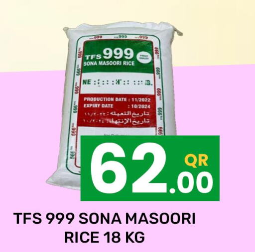  Masoori Rice  in Majlis Hypermarket in Qatar - Al Rayyan
