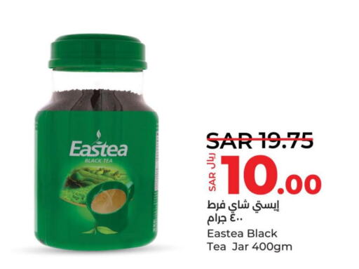  Tea Powder  in LULU Hypermarket in KSA, Saudi Arabia, Saudi - Qatif