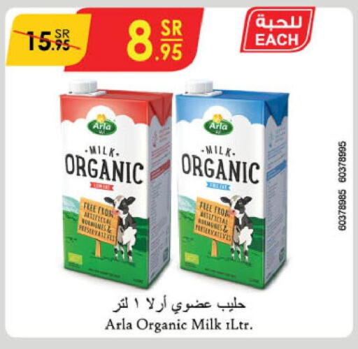  Organic Milk  in Danube in KSA, Saudi Arabia, Saudi - Khamis Mushait