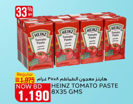 HEINZ Tomato Paste  in Al Jazira Supermarket in Bahrain