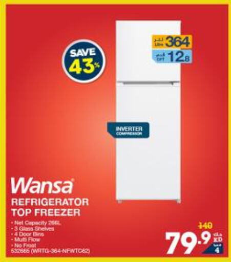 WANSA Refrigerator  in ×-سايت in الكويت - محافظة الجهراء