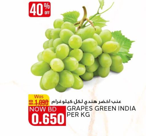  Grapes  in Al Jazira Supermarket in Bahrain