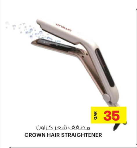  Hair Appliances  in أنصار جاليري in قطر - الخور