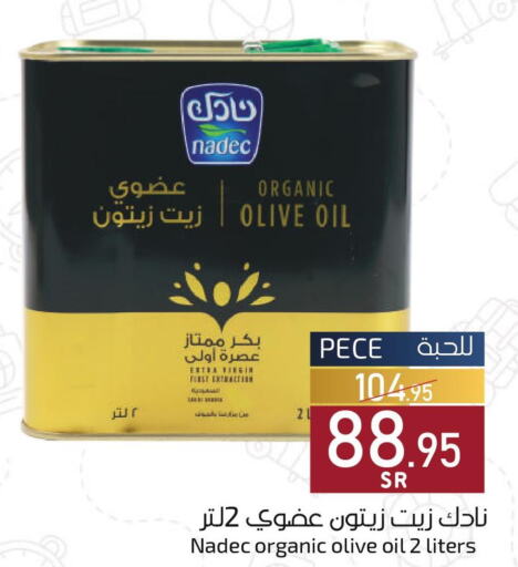NADEC Olive Oil  in Mira Mart Mall in KSA, Saudi Arabia, Saudi - Jeddah