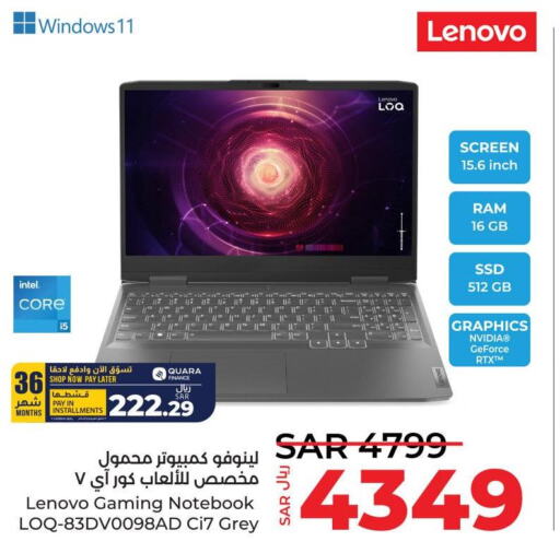 LENOVO Laptop  in لولو هايبرماركت in مملكة العربية السعودية, السعودية, سعودية - القطيف‎