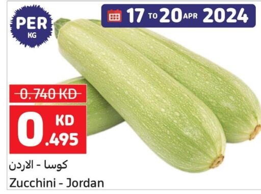  Zucchini  in Carrefour in Kuwait - Ahmadi Governorate