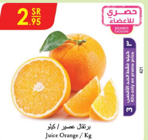  Orange  in Danube in KSA, Saudi Arabia, Saudi - Abha