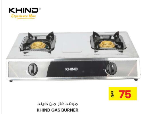 KHIND gas stove  in Ansar Gallery in Qatar - Al Wakra