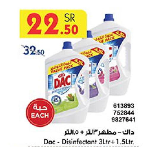 DAC Disinfectant  in بن داود in مملكة العربية السعودية, السعودية, سعودية - المدينة المنورة