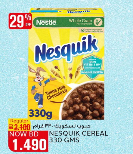 NESQUIK Cereals  in الجزيرة سوبرماركت in البحرين