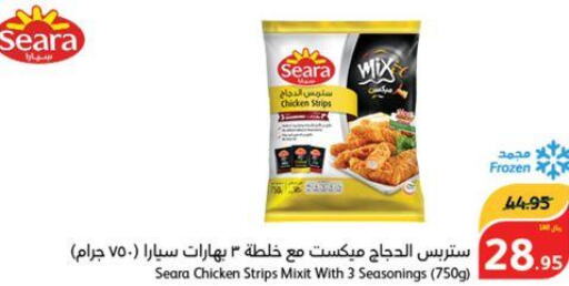 SEARA Chicken Strips  in Hyper Panda in KSA, Saudi Arabia, Saudi - Al Khobar