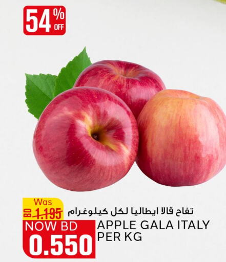  Apples  in Al Jazira Supermarket in Bahrain