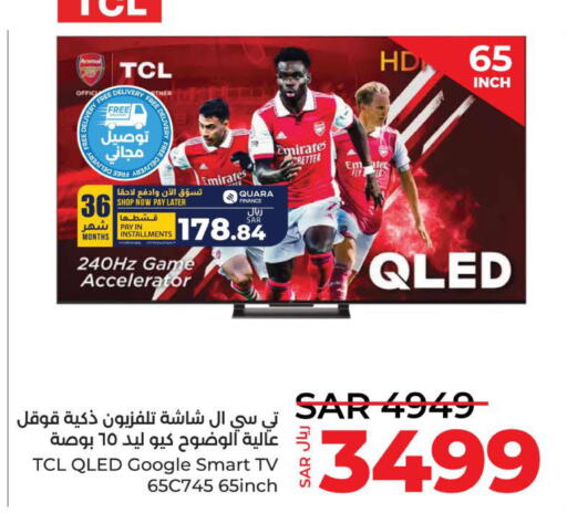 TCL QLED TV  in لولو هايبرماركت in مملكة العربية السعودية, السعودية, سعودية - تبوك
