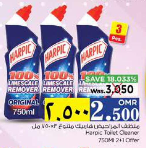 HARPIC Toilet / Drain Cleaner  in نستو هايبر ماركت in عُمان - صلالة