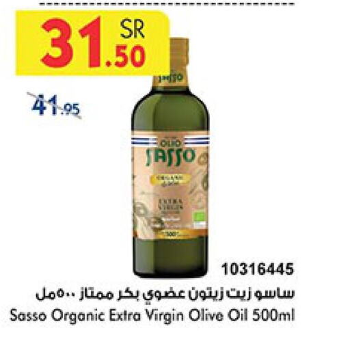 OLIO SASSO Extra Virgin Olive Oil  in Bin Dawood in KSA, Saudi Arabia, Saudi - Mecca