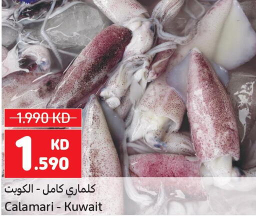  in Carrefour in Kuwait - Kuwait City