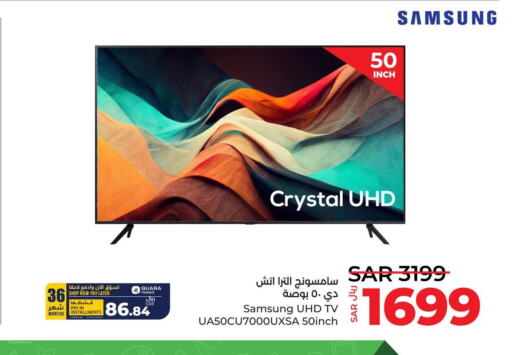 SAMSUNG Smart TV  in لولو هايبرماركت in مملكة العربية السعودية, السعودية, سعودية - الجبيل‎