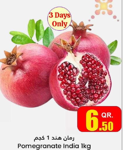  Pomegranate  in Dana Hypermarket in Qatar - Al Rayyan