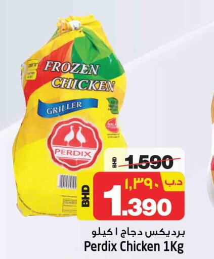  Frozen Whole Chicken  in NESTO  in Bahrain
