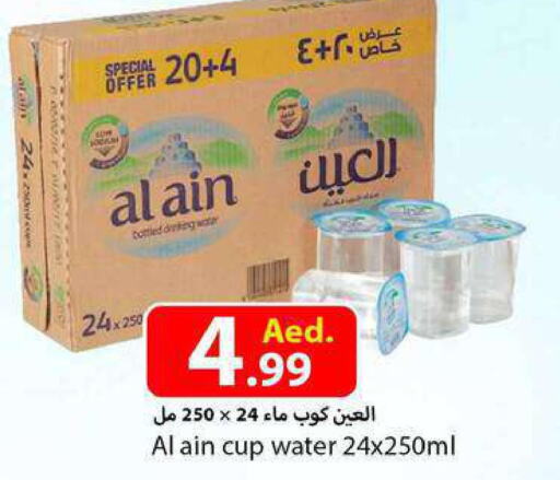 AL AIN   in Rawabi Market Ajman in UAE - Sharjah / Ajman