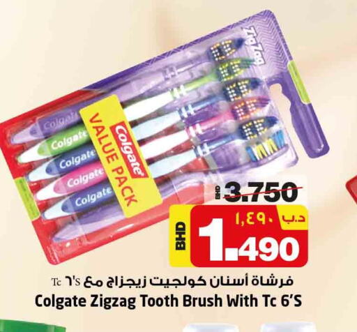 COLGATE Toothpaste  in NESTO  in Bahrain