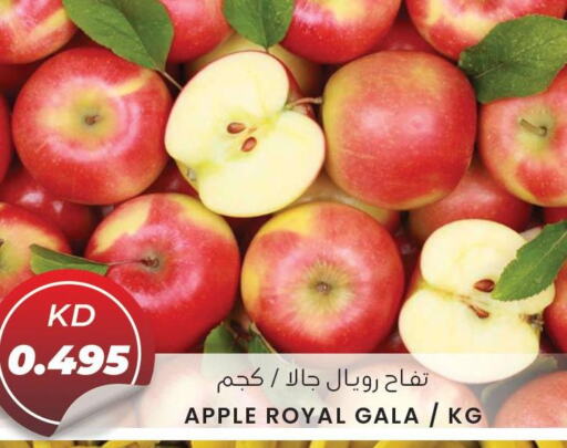  Apples  in 4 سيفمارت in الكويت - مدينة الكويت
