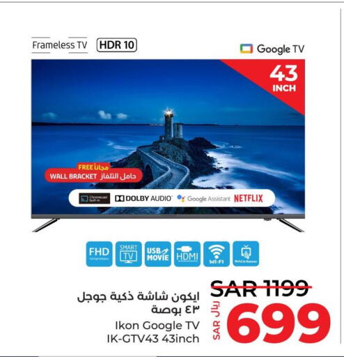 IKON Smart TV  in LULU Hypermarket in KSA, Saudi Arabia, Saudi - Al Khobar