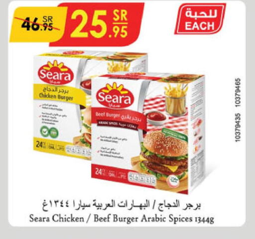 SEARA Chicken Burger  in Danube in KSA, Saudi Arabia, Saudi - Mecca