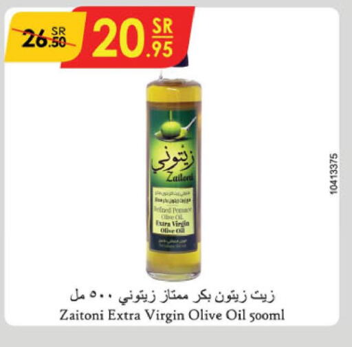  Extra Virgin Olive Oil  in Danube in KSA, Saudi Arabia, Saudi - Jubail