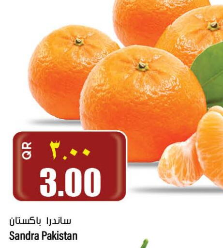  Orange  in سوبر ماركت الهندي الجديد in قطر - الخور
