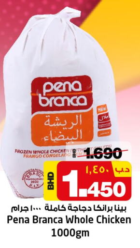 PENA BRANCA Frozen Whole Chicken  in NESTO  in Bahrain