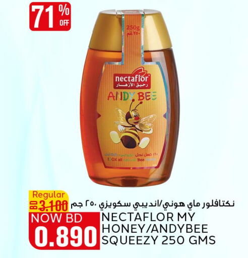 Honey  in Al Jazira Supermarket in Bahrain