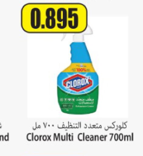 CLOROX General Cleaner  in Locost Supermarket in Kuwait - Kuwait City