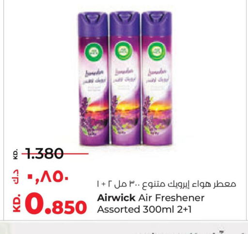 AIR WICK Air Freshner  in Lulu Hypermarket  in Kuwait - Ahmadi Governorate