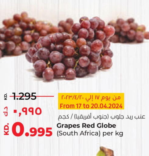  Grapes  in Lulu Hypermarket  in Kuwait - Ahmadi Governorate