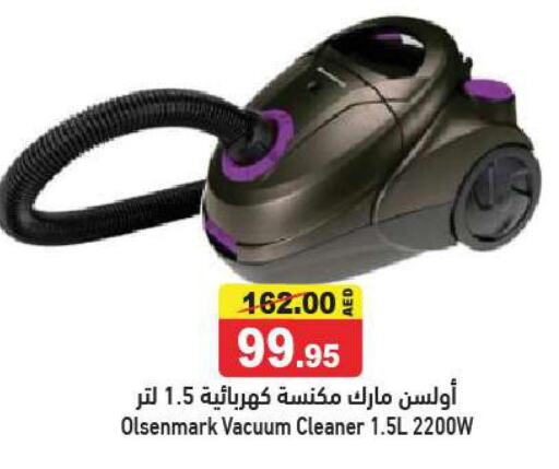 OLSENMARK Vacuum Cleaner  in أسواق رامز in الإمارات العربية المتحدة , الامارات - الشارقة / عجمان