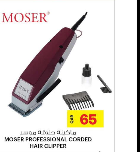 MOSER Remover / Trimmer / Shaver  in أنصار جاليري in قطر - الوكرة