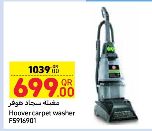 HOOVER Washer / Dryer  in كارفور in قطر - الريان