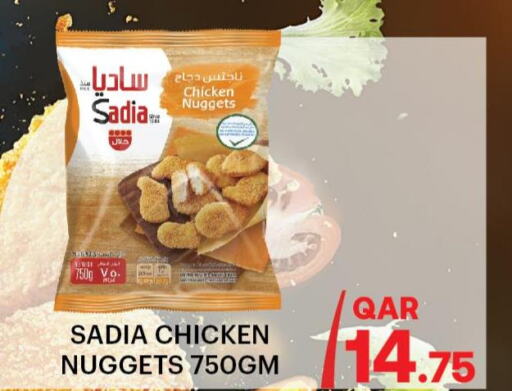 SADIA Chicken Nuggets  in Ansar Gallery in Qatar - Al Khor