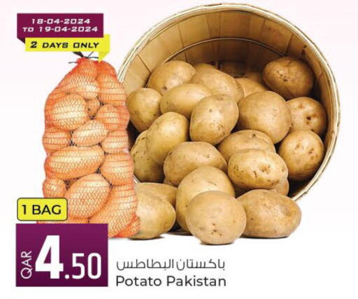  Potato  in روابي هايبرماركت in قطر - الشحانية