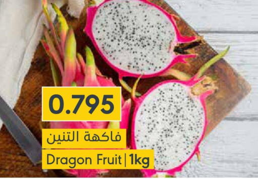  Dragon fruits  in Muntaza in Bahrain