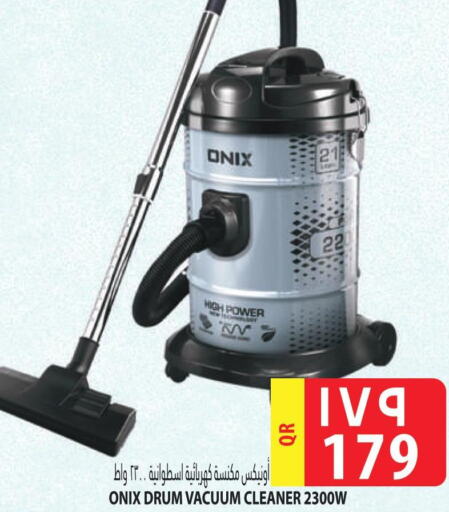 ONIX Vacuum Cleaner  in مرزا هايبرماركت in قطر - الريان