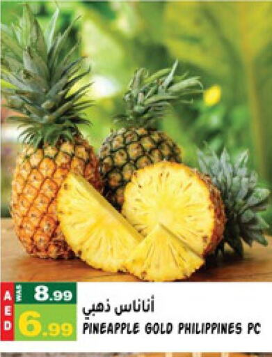 Pineapple  in هاشم هايبرماركت in الإمارات العربية المتحدة , الامارات - الشارقة / عجمان
