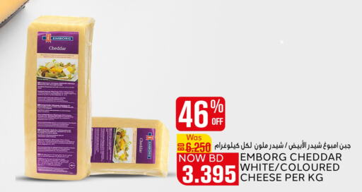  Cheddar Cheese  in Al Jazira Supermarket in Bahrain