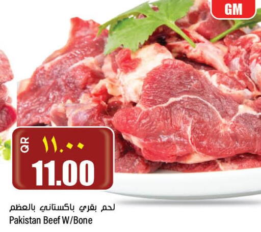  Beef  in سوبر ماركت الهندي الجديد in قطر - الوكرة