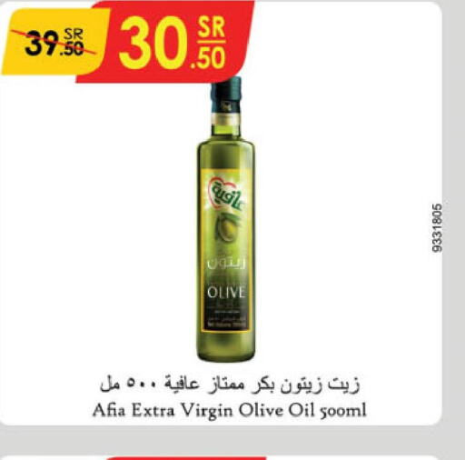 AFIA Extra Virgin Olive Oil  in Danube in KSA, Saudi Arabia, Saudi - Unayzah