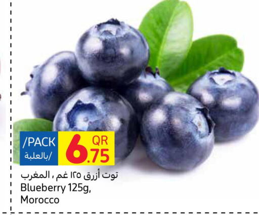  Berries  in Carrefour in Qatar - Al Shamal