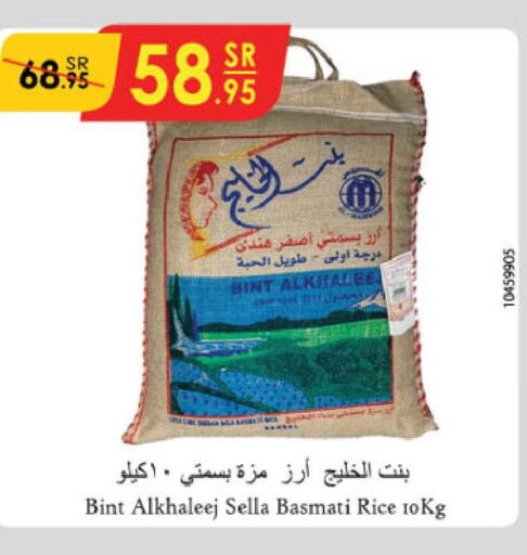  Sella / Mazza Rice  in Danube in KSA, Saudi Arabia, Saudi - Ta'if